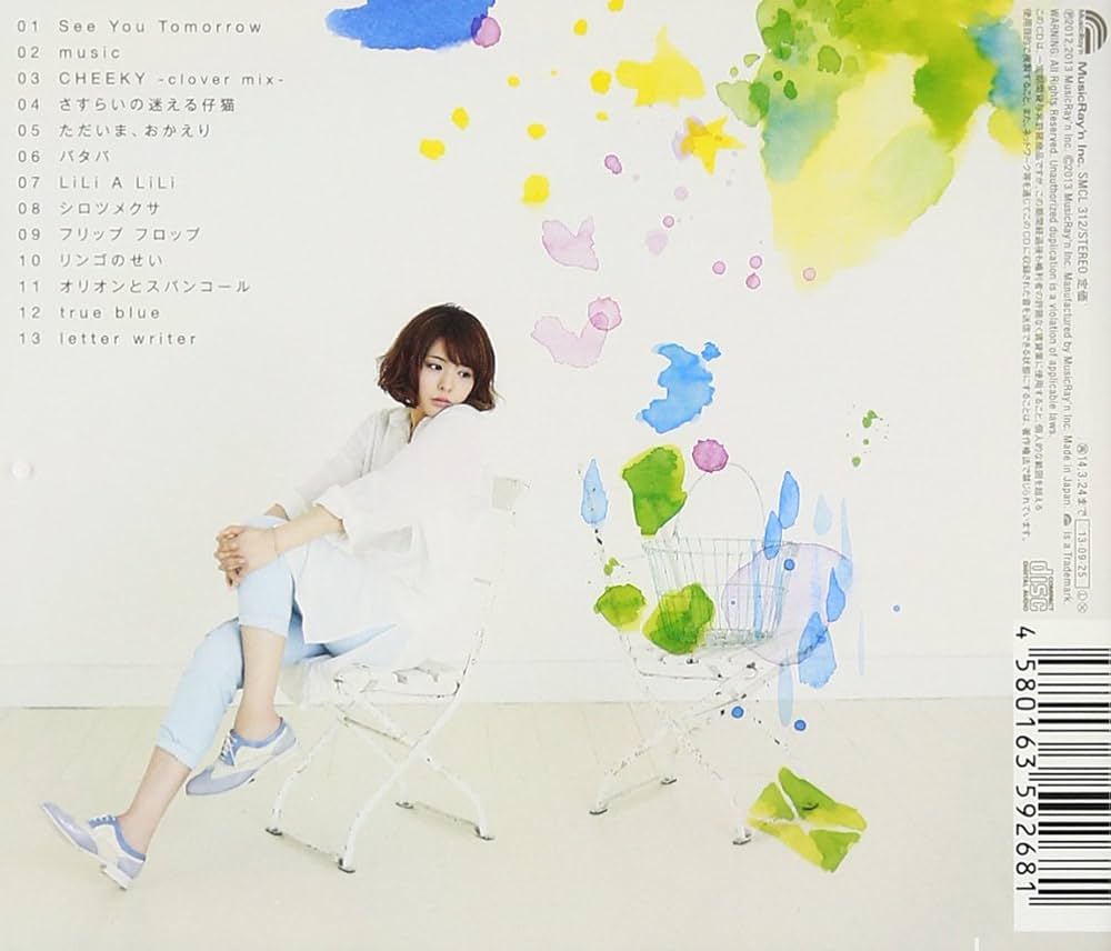 とても貴重品★★★手渡しCD デビュー前の『愛の種』 黛ジュン JUN MAYUZUMI 昭和歌謡 SHOWA KAYO Japan ORIGINAL 7